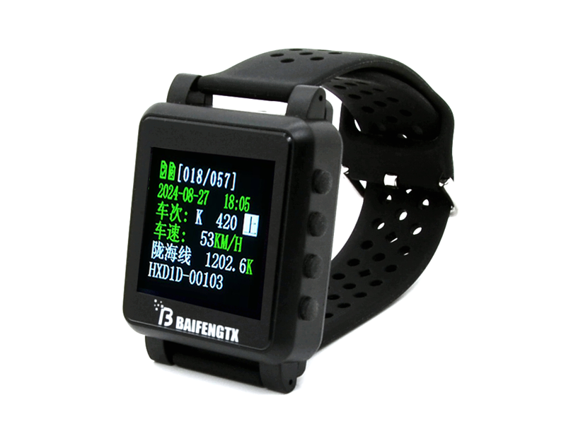 TFT color screen watch train approach warning device safety alarm